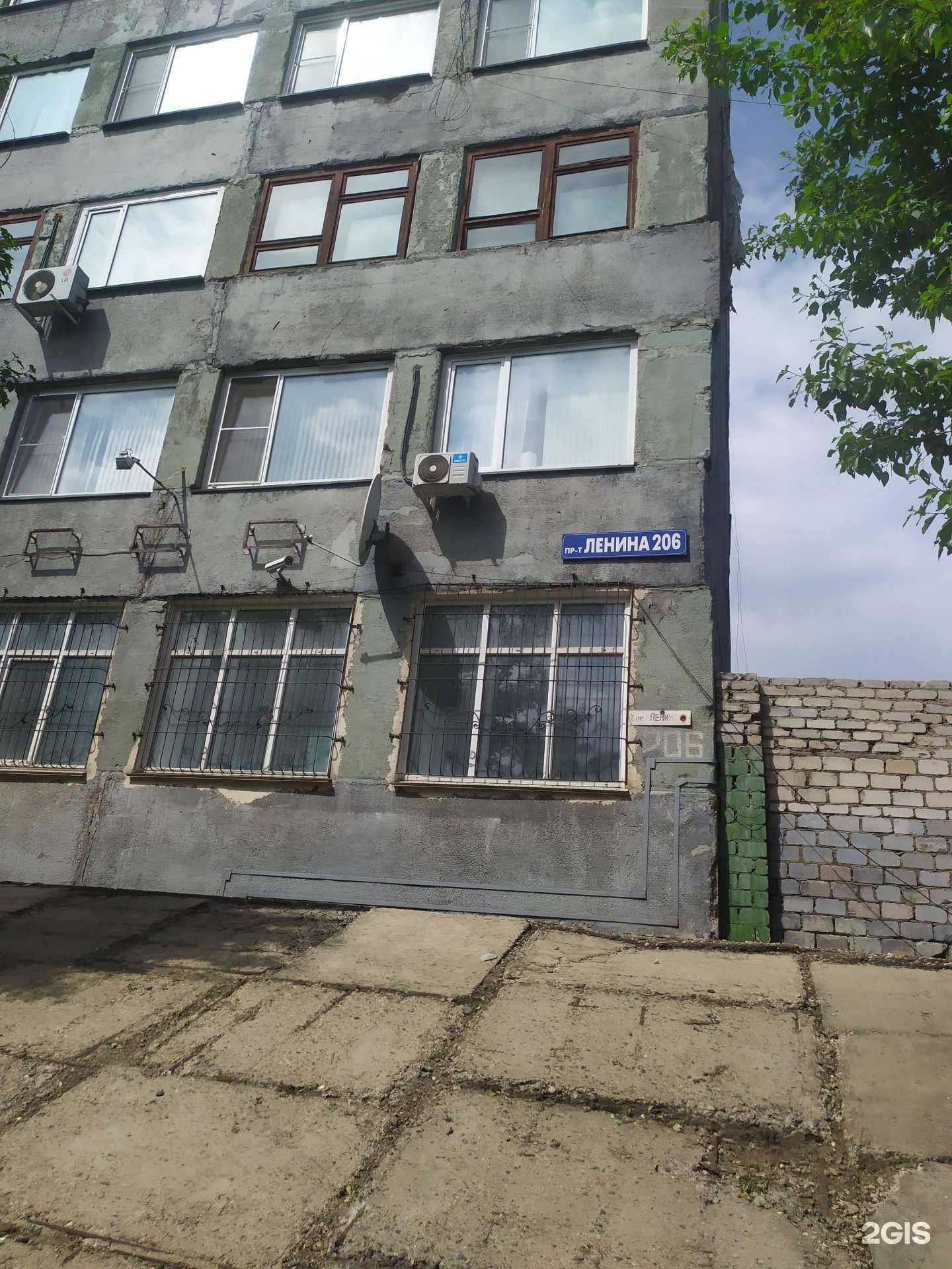 Отзывы на компанию Neformat в Рубцовске c фото - фотография 2 из 2