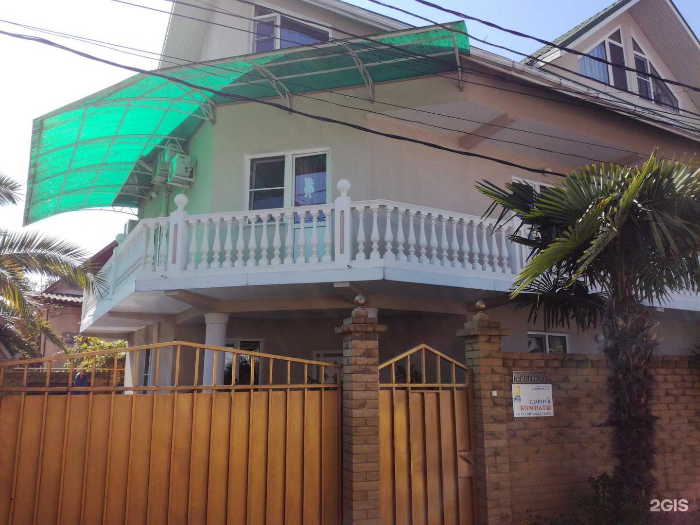 Отзывы на компанию Гостевой дом в Сочи c фото - фотография 2 из 2