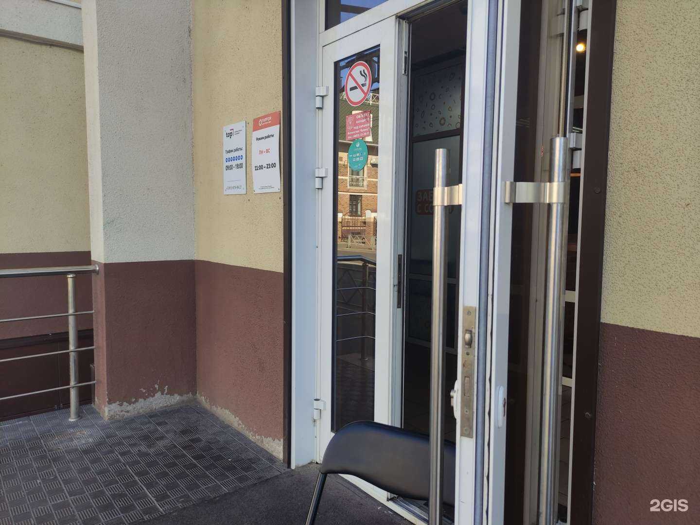 Отзывы на компанию Топ в г. Рыбинск c фото