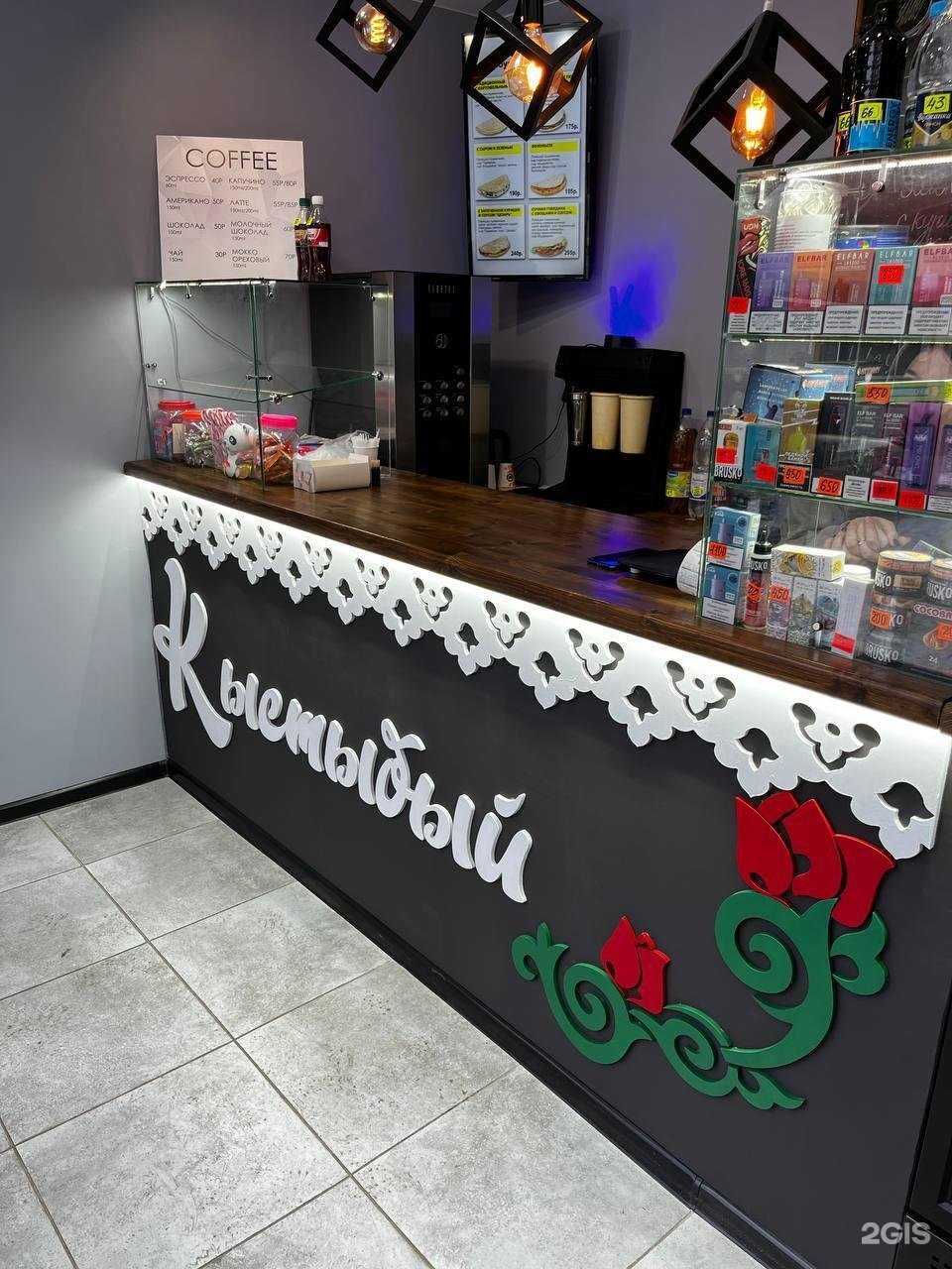 Отзывы на компанию Kust в г. Ульяновск c фото