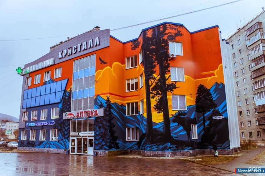 Отзывы на компанию Лаборатория iPro в Миассе c фото