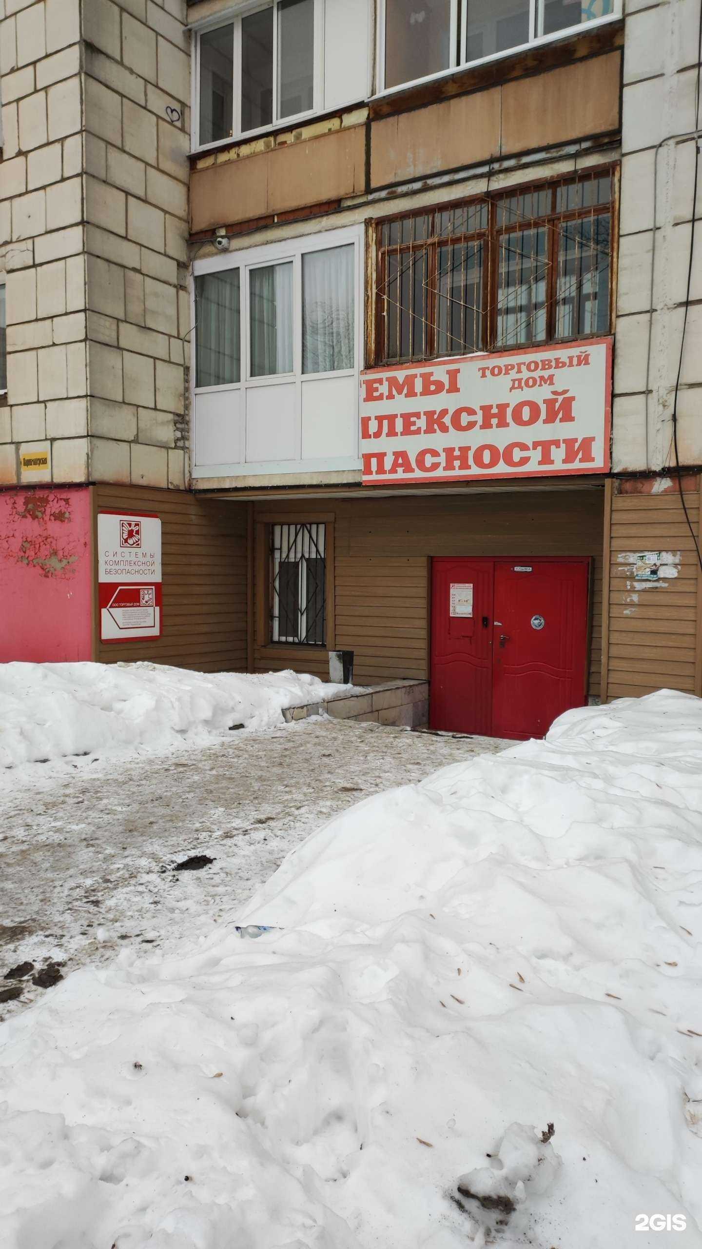 Отзывы на компанию Системы комплексной безопасности в Перми c фото