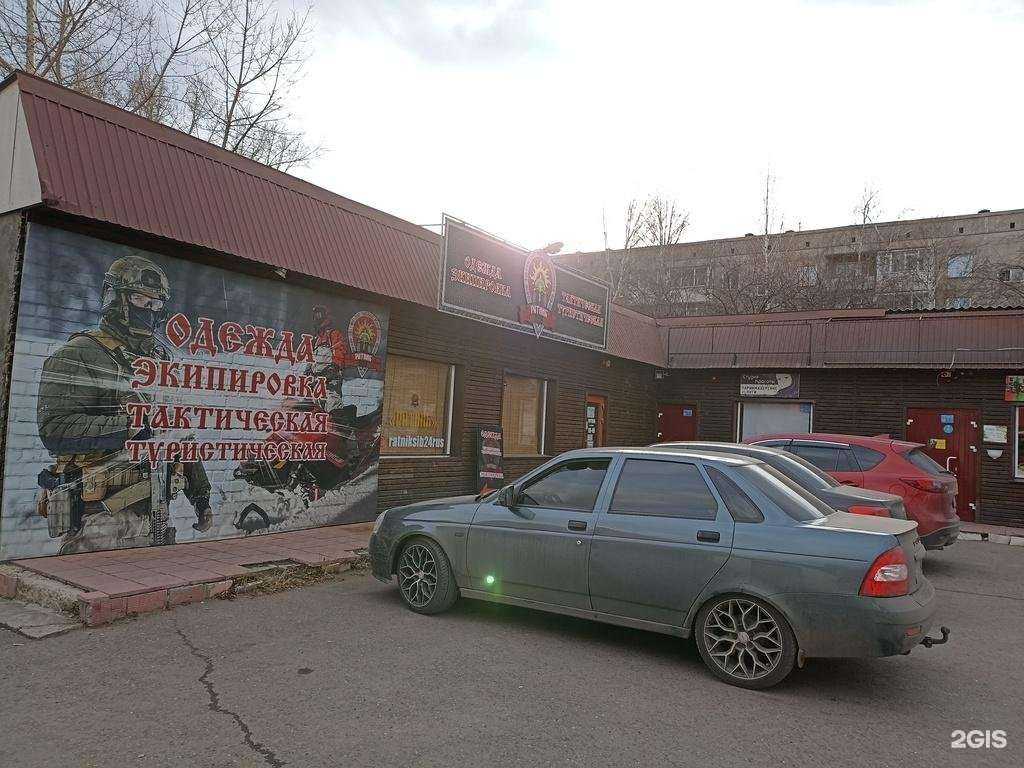 Отзывы на компанию Привет, я букет в Минусинске c фото - фотография 2 из 2