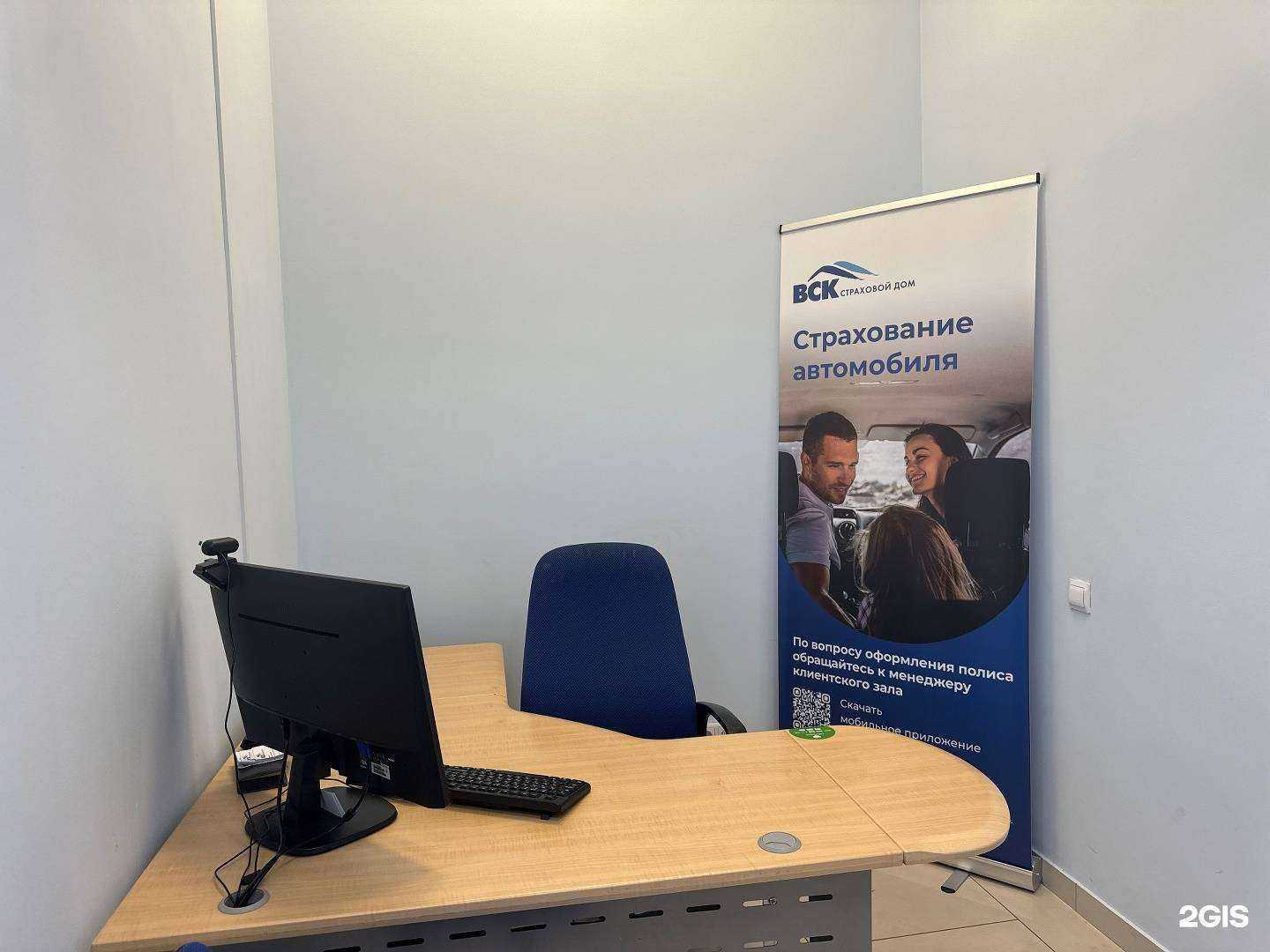 Отзывы на компанию ВСК в Тихорецке c фото