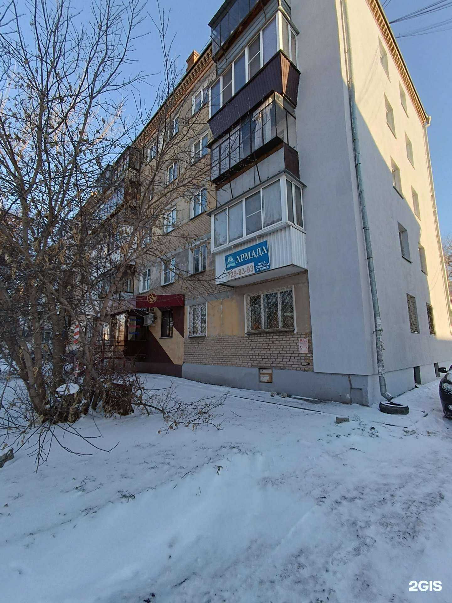 Отзывы на компанию Магазин зооветтоваров в Копейске c фото - фотография 2 из 2