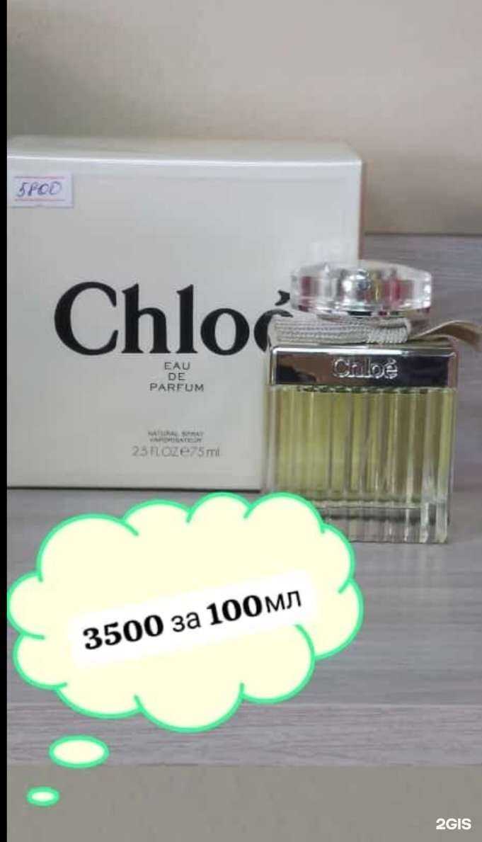 Отзывы на компанию Parf Bar в г. Томск c фото