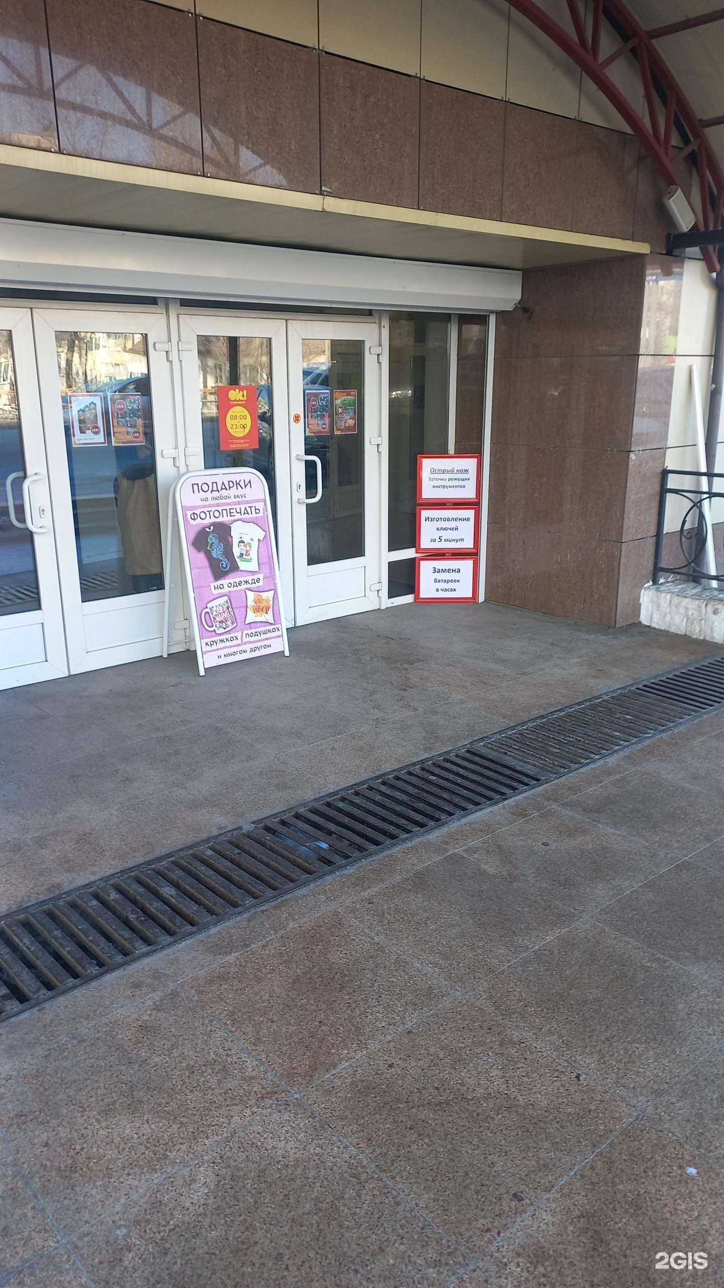 Отзывы на компанию Острый нож в Владивостоке c фото