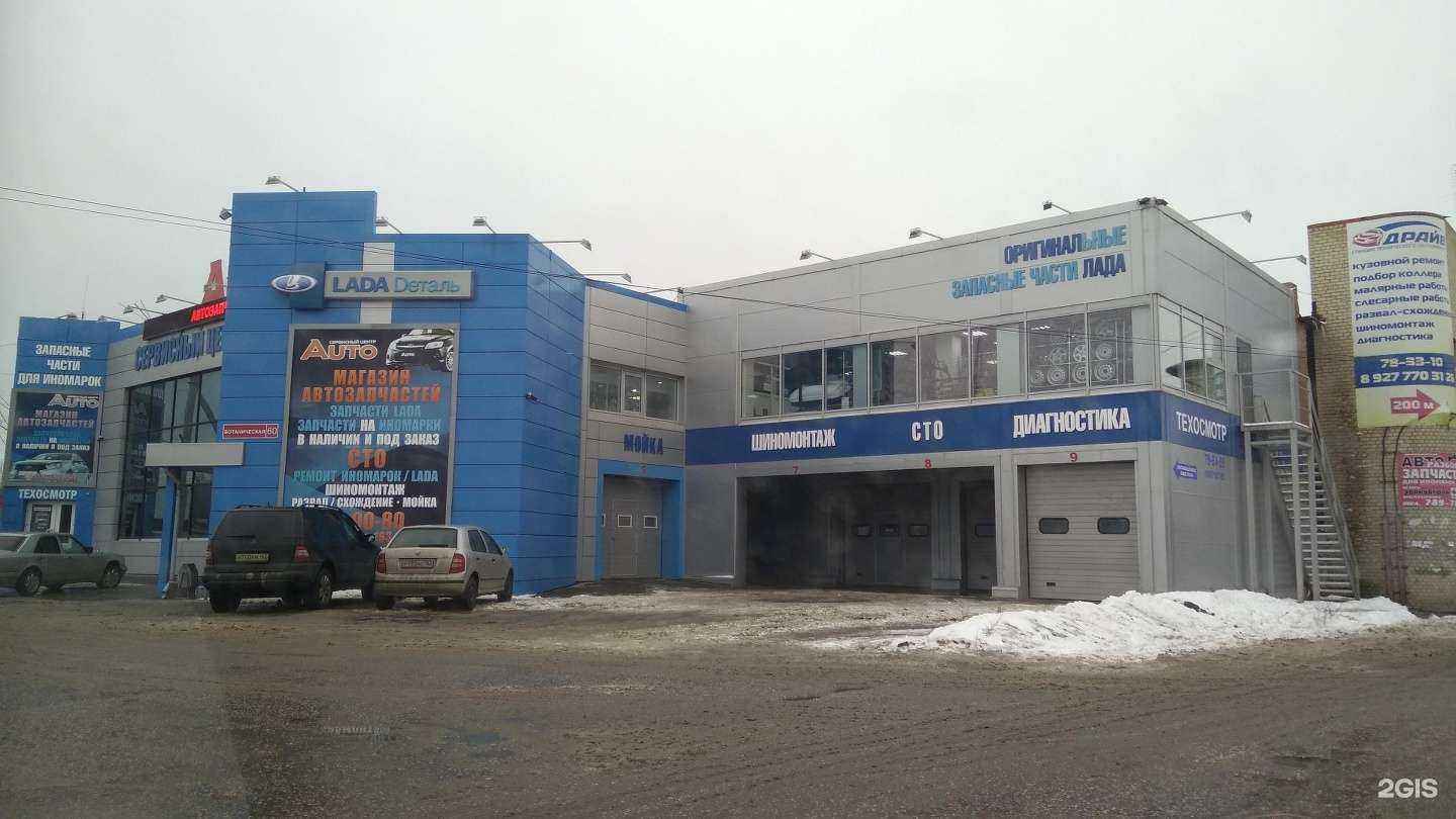 Отзывы на компанию Навигатор в Тольятти c фото - фотография 2 из 2