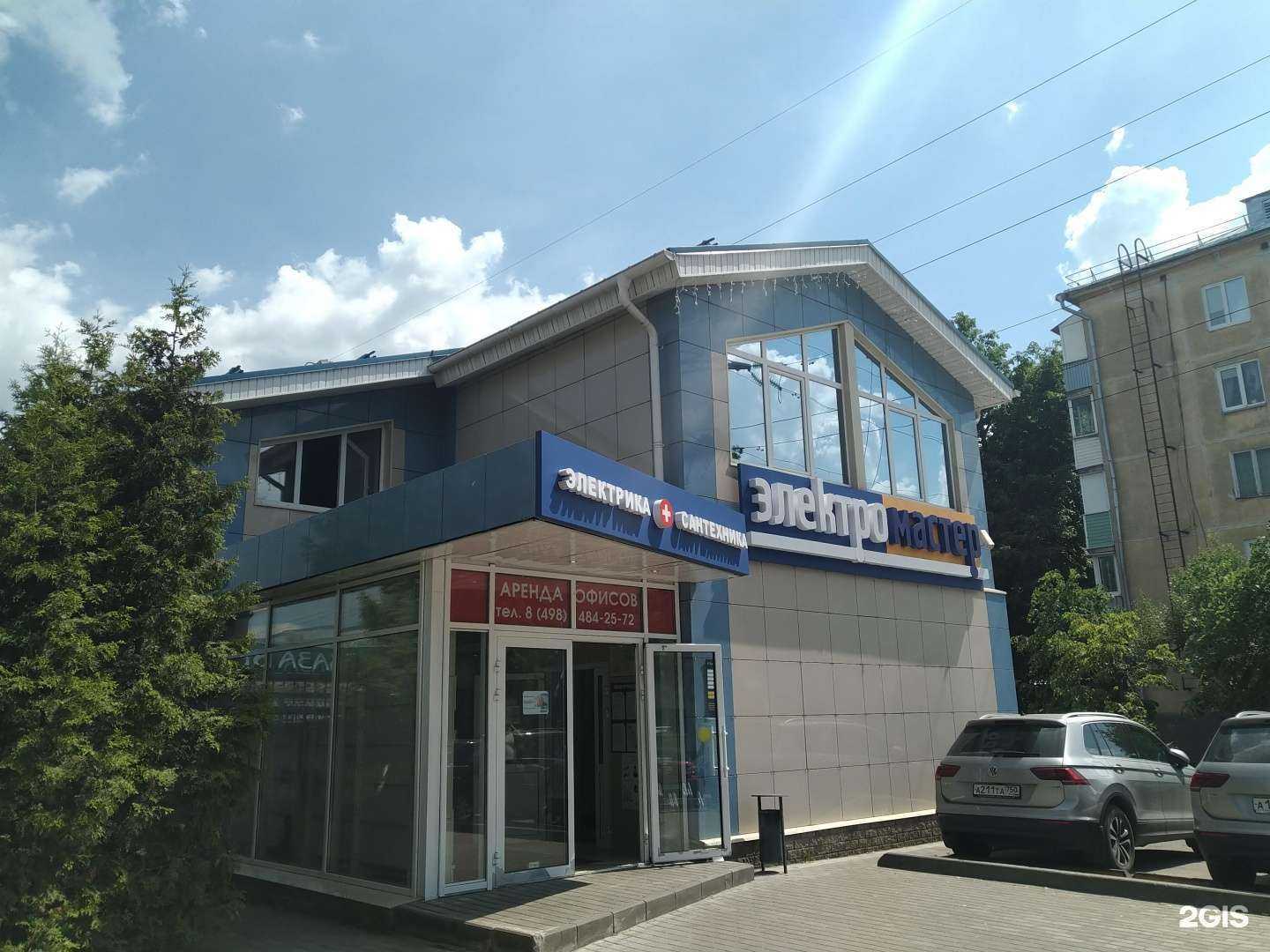 Отзывы на компанию Электромастер в Жуковском c фото - фотография 2 из 2