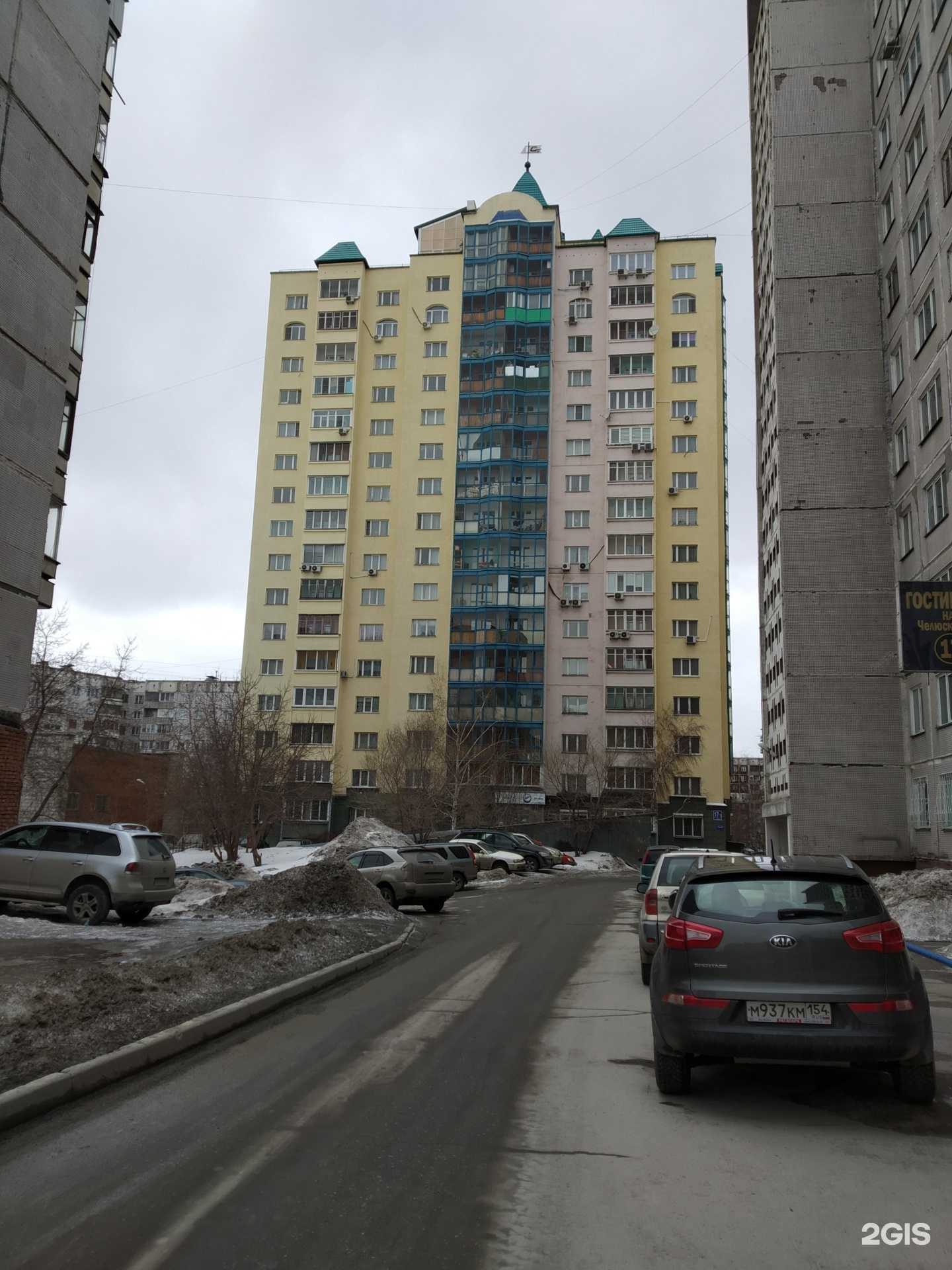 Отзывы на компанию Ардис в г. Новосибирск c фото