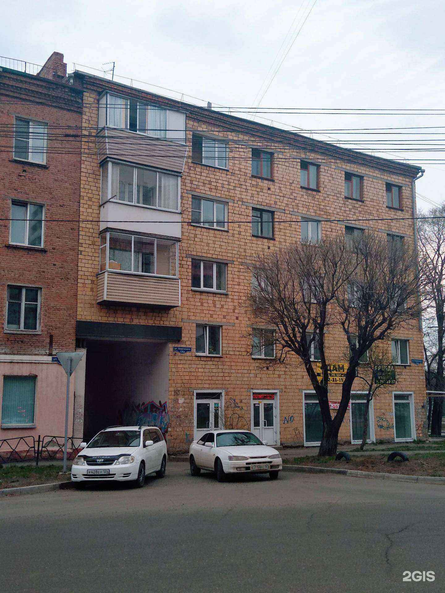 Отзывы на компанию Формула хлеба в Красноярске c фото - фотография 2 из 2