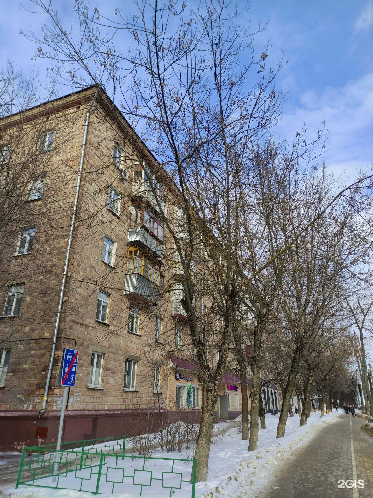 Отзывы на компанию Культура в Электростали c фото - фотография 2 из 2