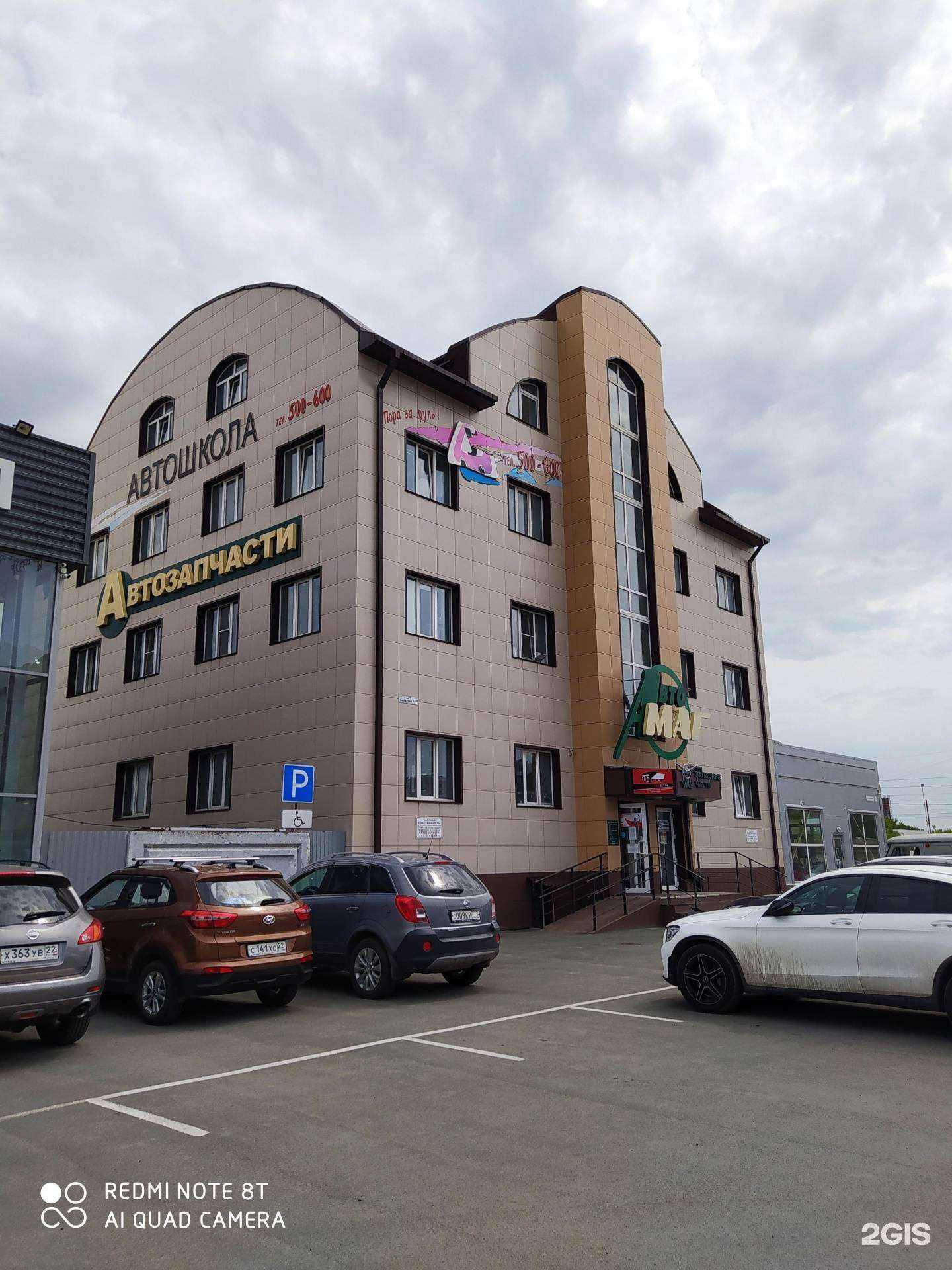 Отзывы на компанию Возрождение в Барнауле c фото - фотография 2 из 2