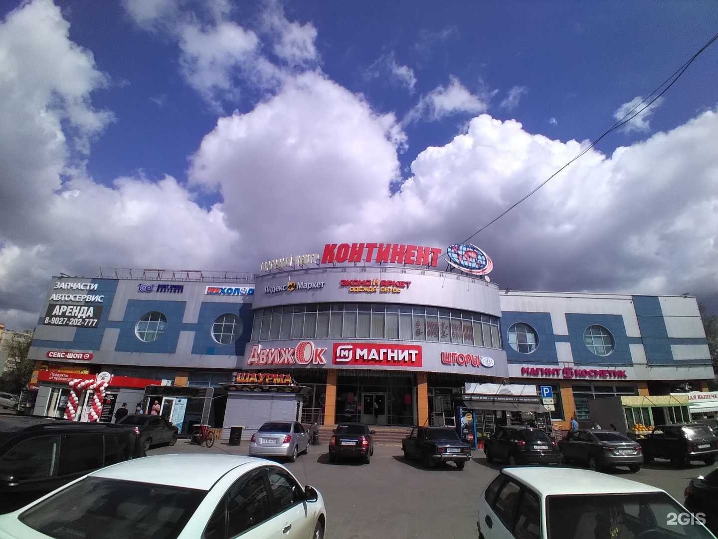 Отзывы на компанию ОТП банк в Тамбове c фото