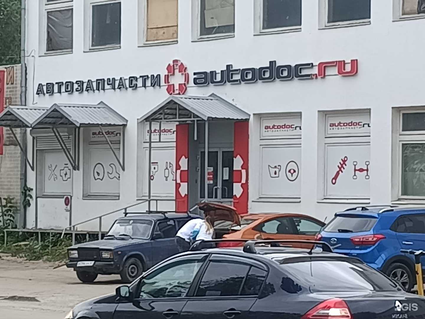 Отзывы на компанию Autodoc.ru в г. Саратов c фото
