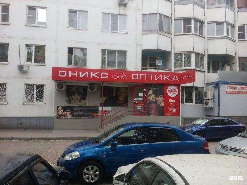 Отзывы на компанию Оникс в Ростове-на-Дону c фото