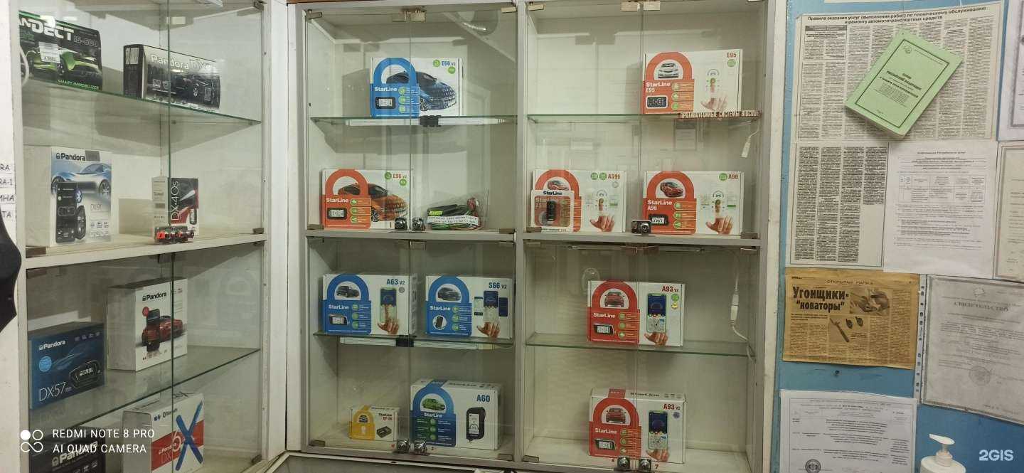 Отзывы на компанию На Гагарина 2 в Йошкар-Оле c фото