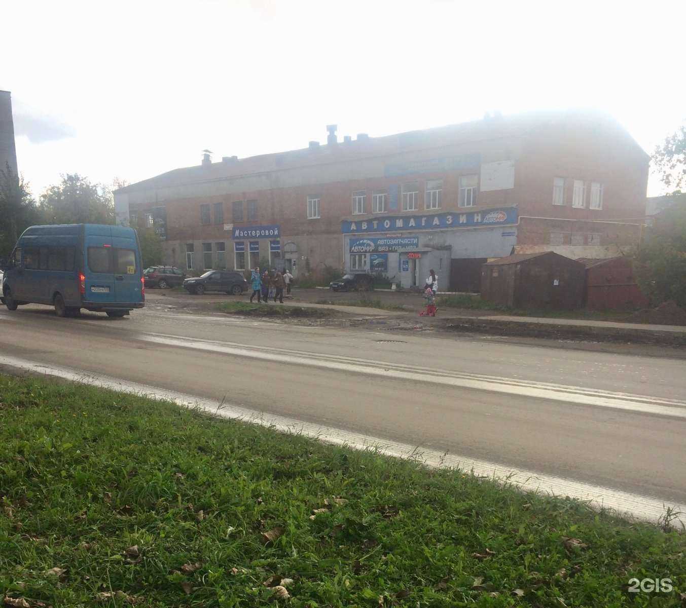 Отзывы на компанию Новадент в Перми c фото - фотография 2 из 2