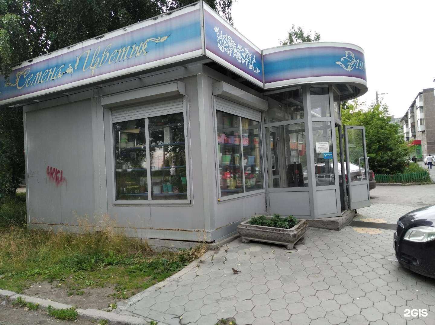 Отзывы на компанию Элит букет в г. Первоуральск c фото