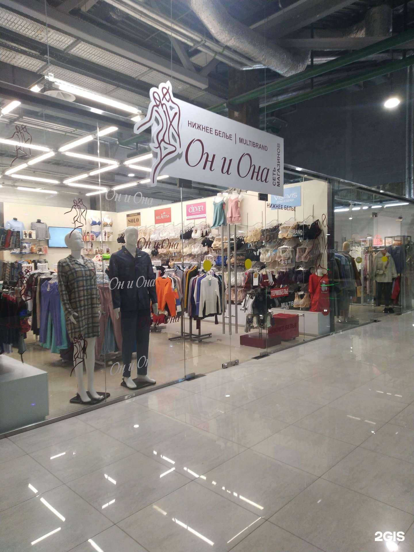 Отзывы на компанию Он и она в г. Тольятти c фото