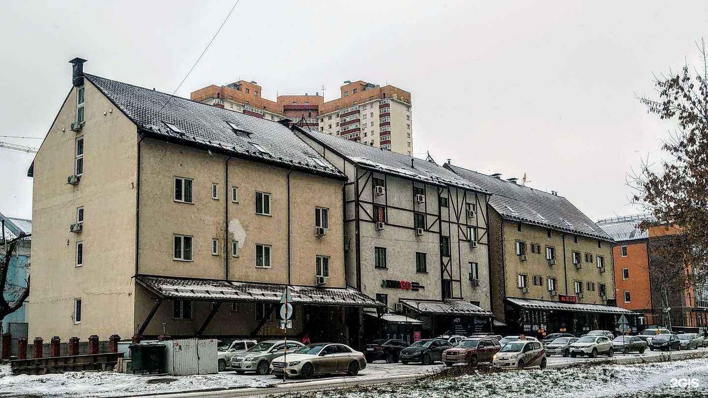 Отзывы на компанию Shiklashes в Новосибирске c фото - фотография 2 из 2