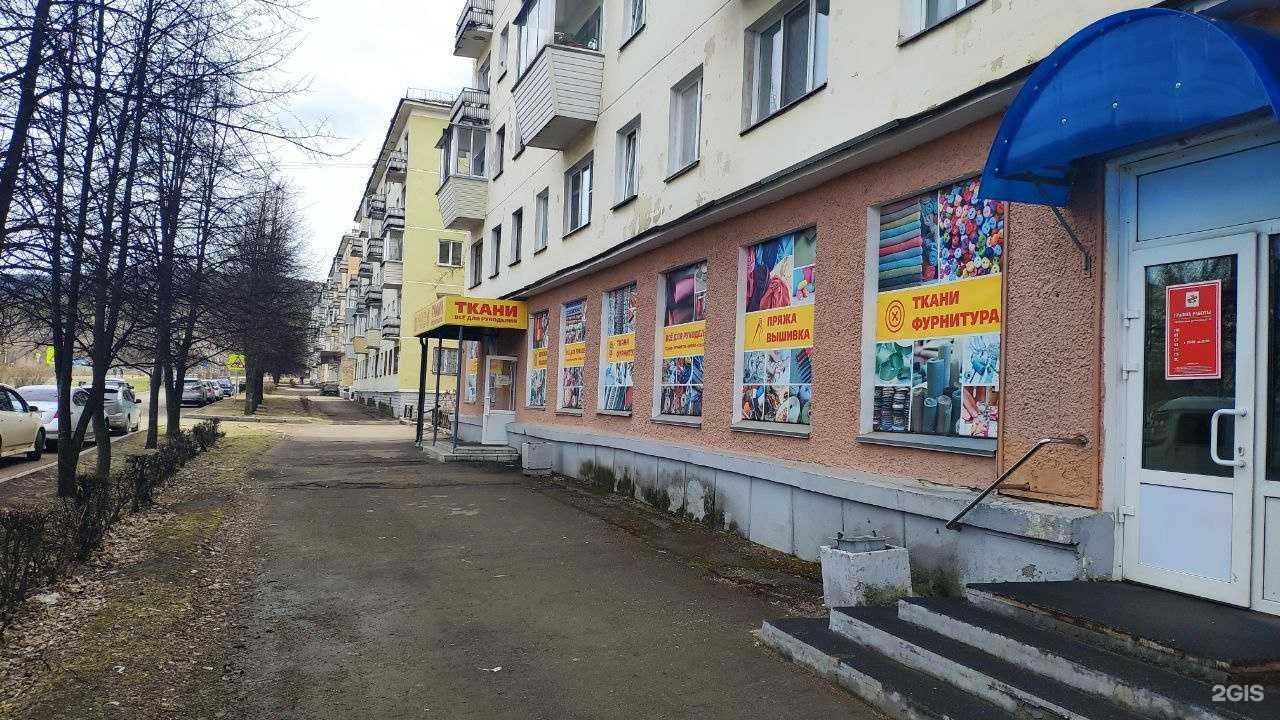 Отзывы на компанию Сан Саныч в Железногорске c фото