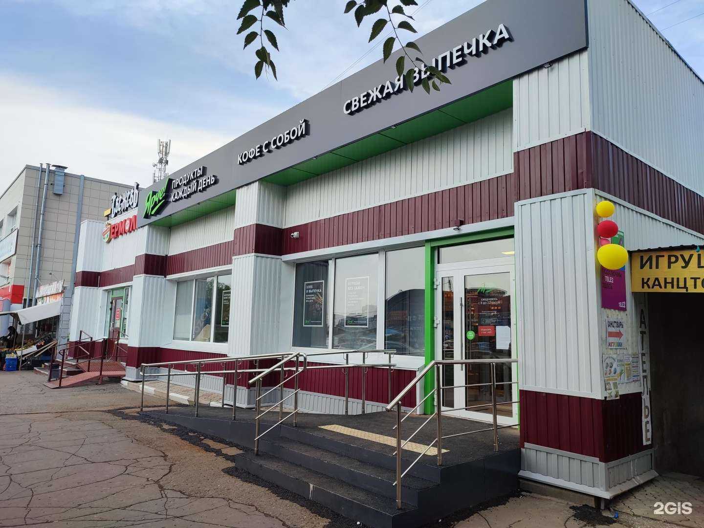 Отзывы на компанию Стирка.com в Омске c фото - фотография 2 из 2