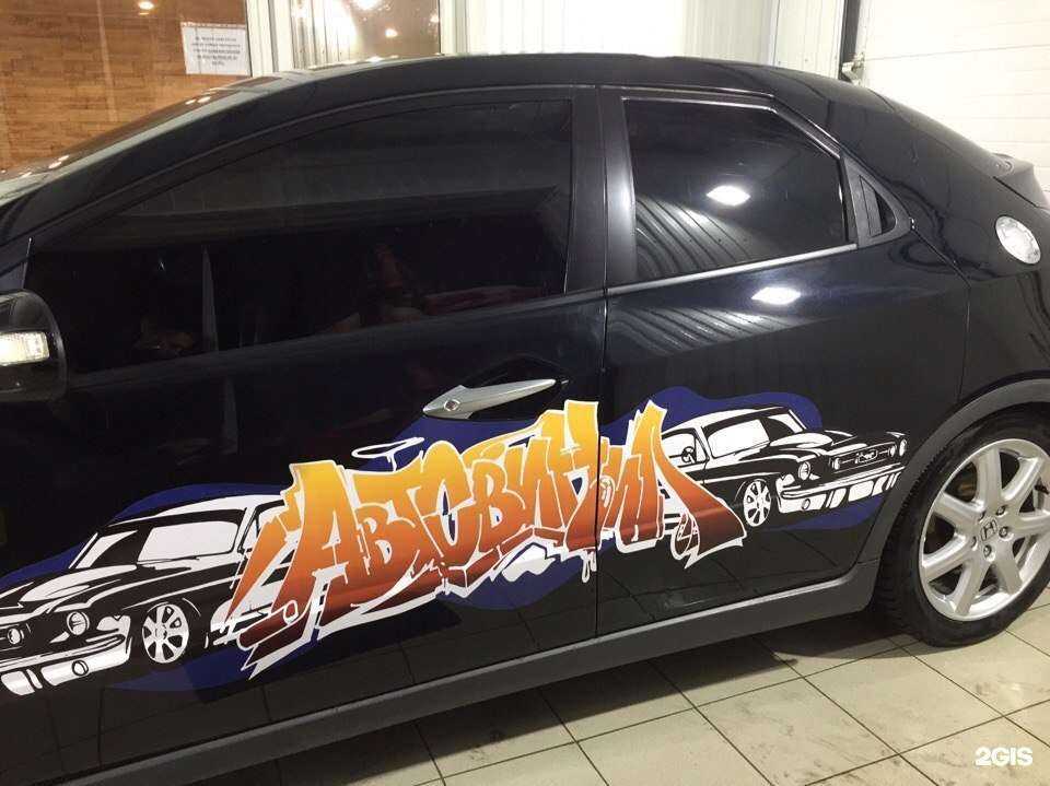 Отзывы на компанию 3-й ряд в г. Северодвинск c фото