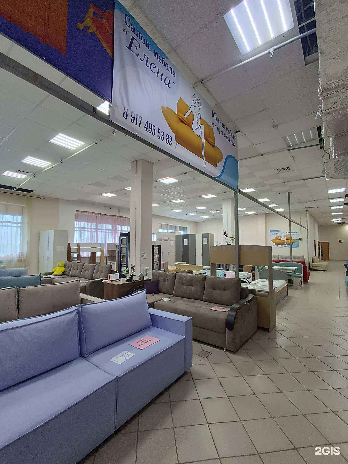 Отзывы на компанию Елена в Уфе c фото