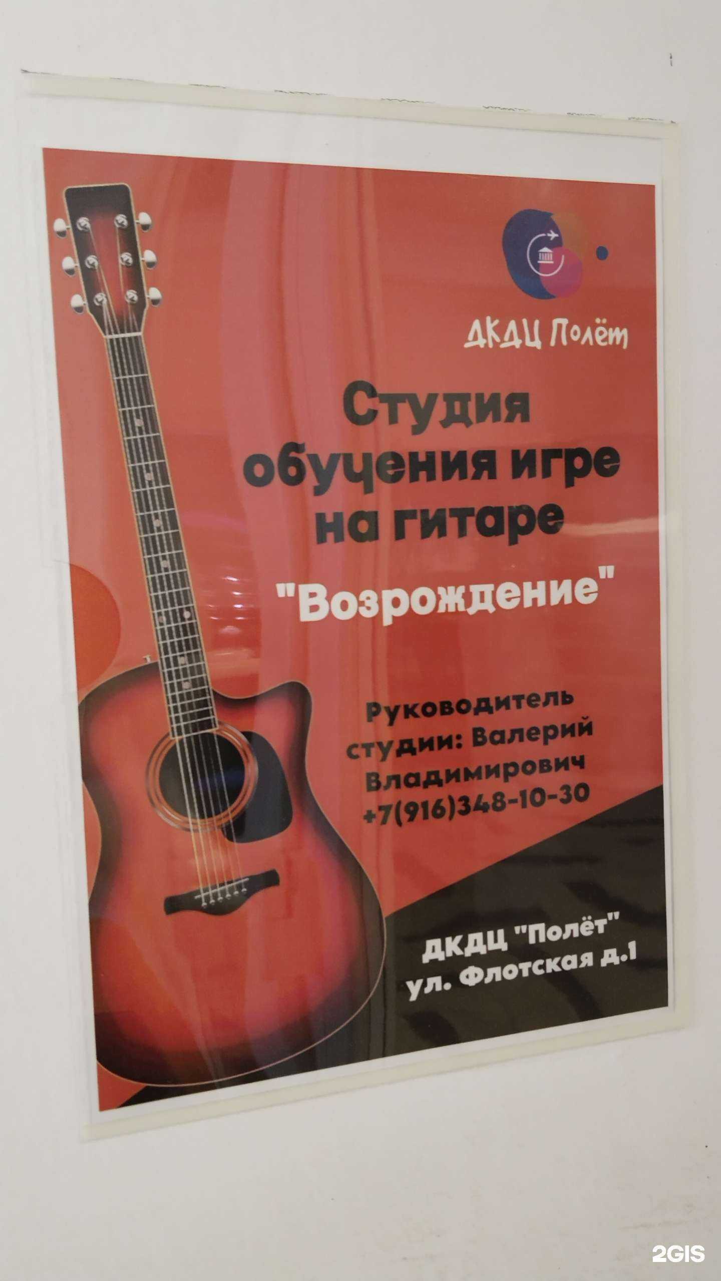 Отзывы на компанию Возрождение в Долгопрудном c фото