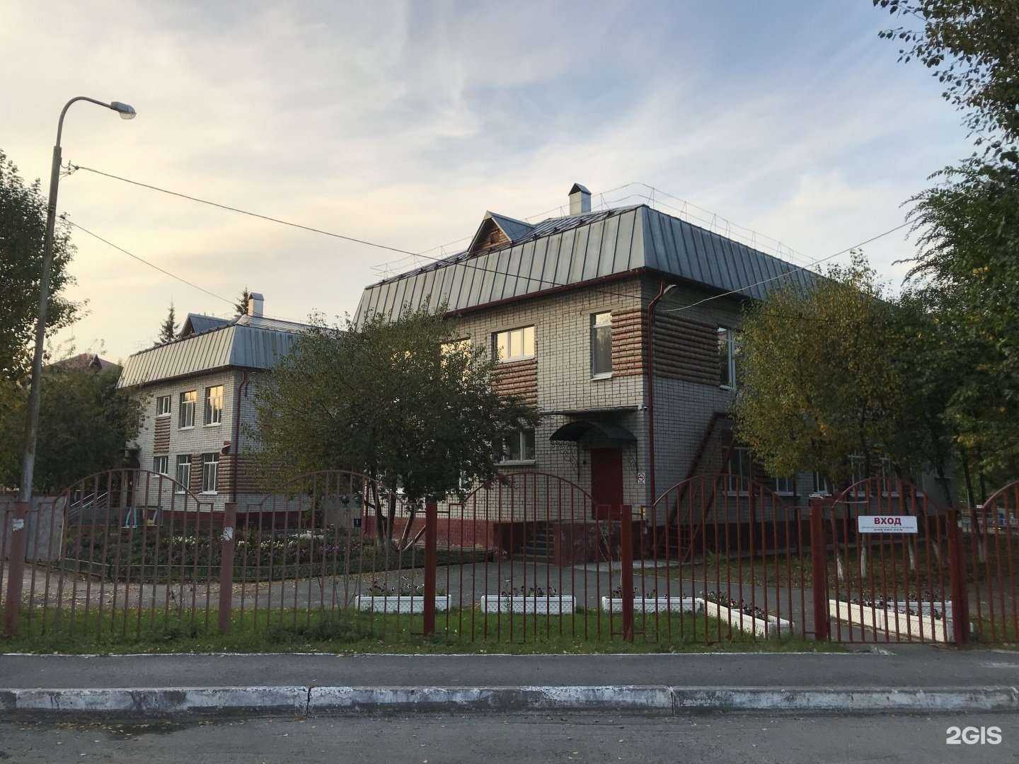 Отзывы на компанию Детский сад №153 в Тюмени c фото