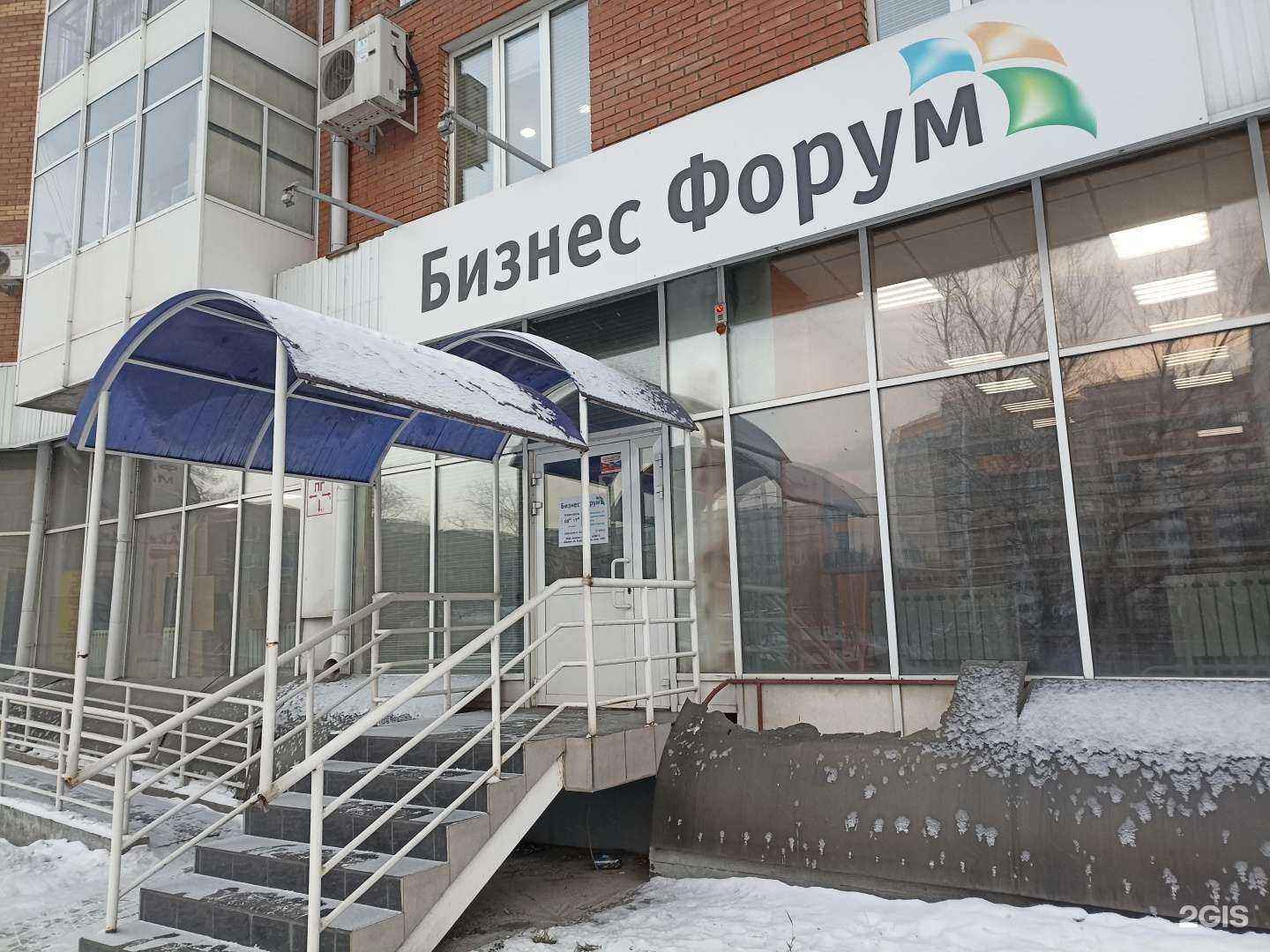 Отзывы на компанию 1С:БухОбслуживание. Бизнес Форум в г. Абакан c фото