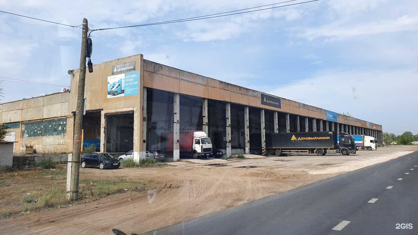 Отзывы на компанию СпецГазЭнерго в Энгельсе c фото - фотография 2 из 2