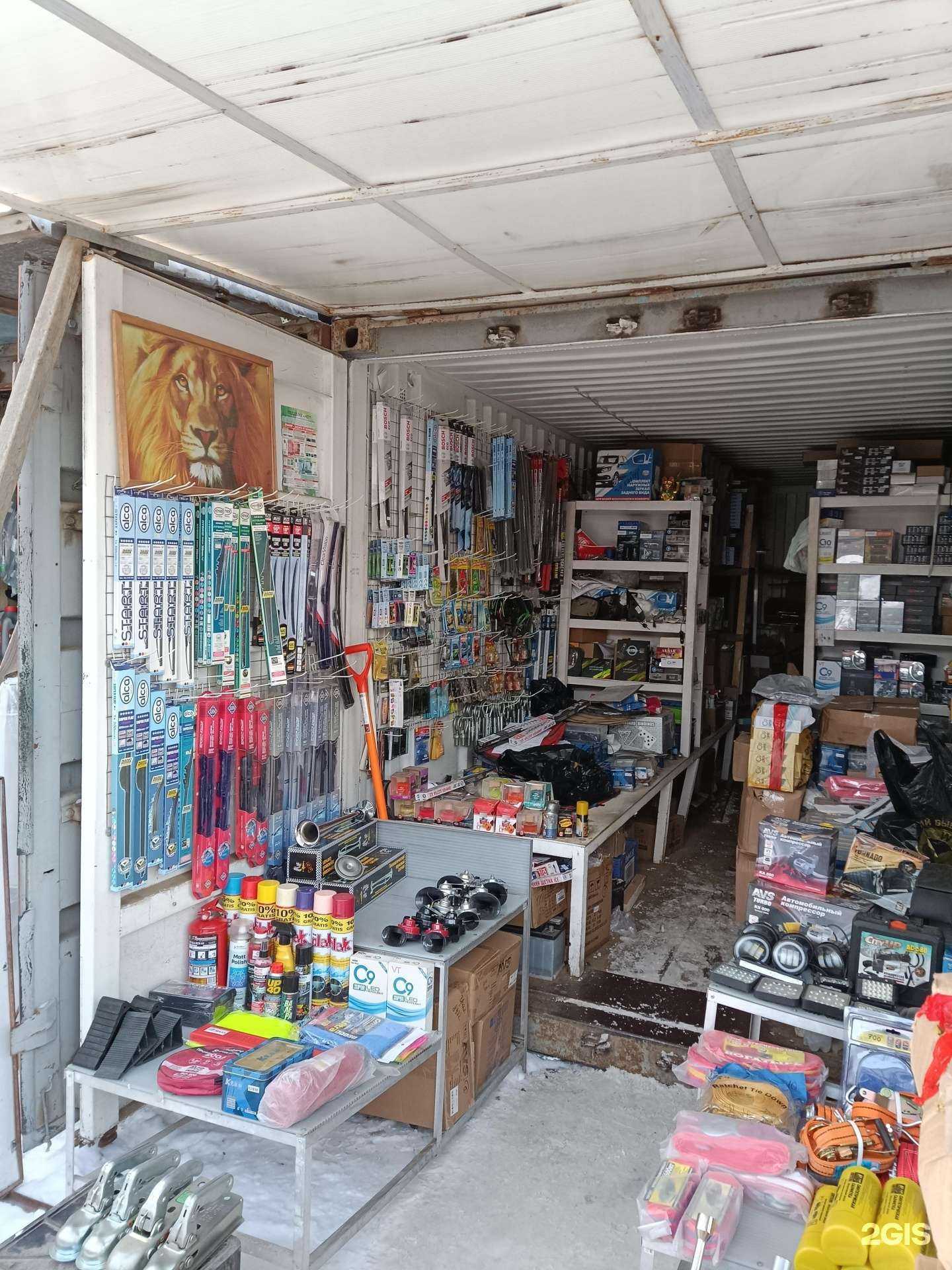 Отзывы на компанию АвтоLion в Казани c фото