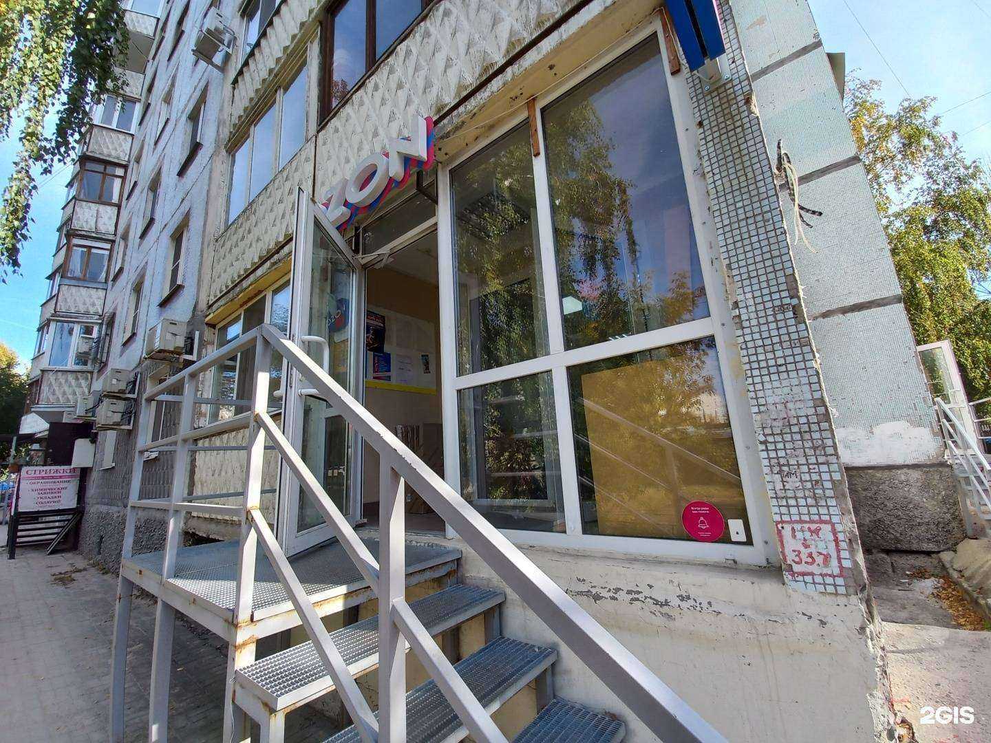 Отзывы на компанию Атмосфера чистоты в г. Самара c фото