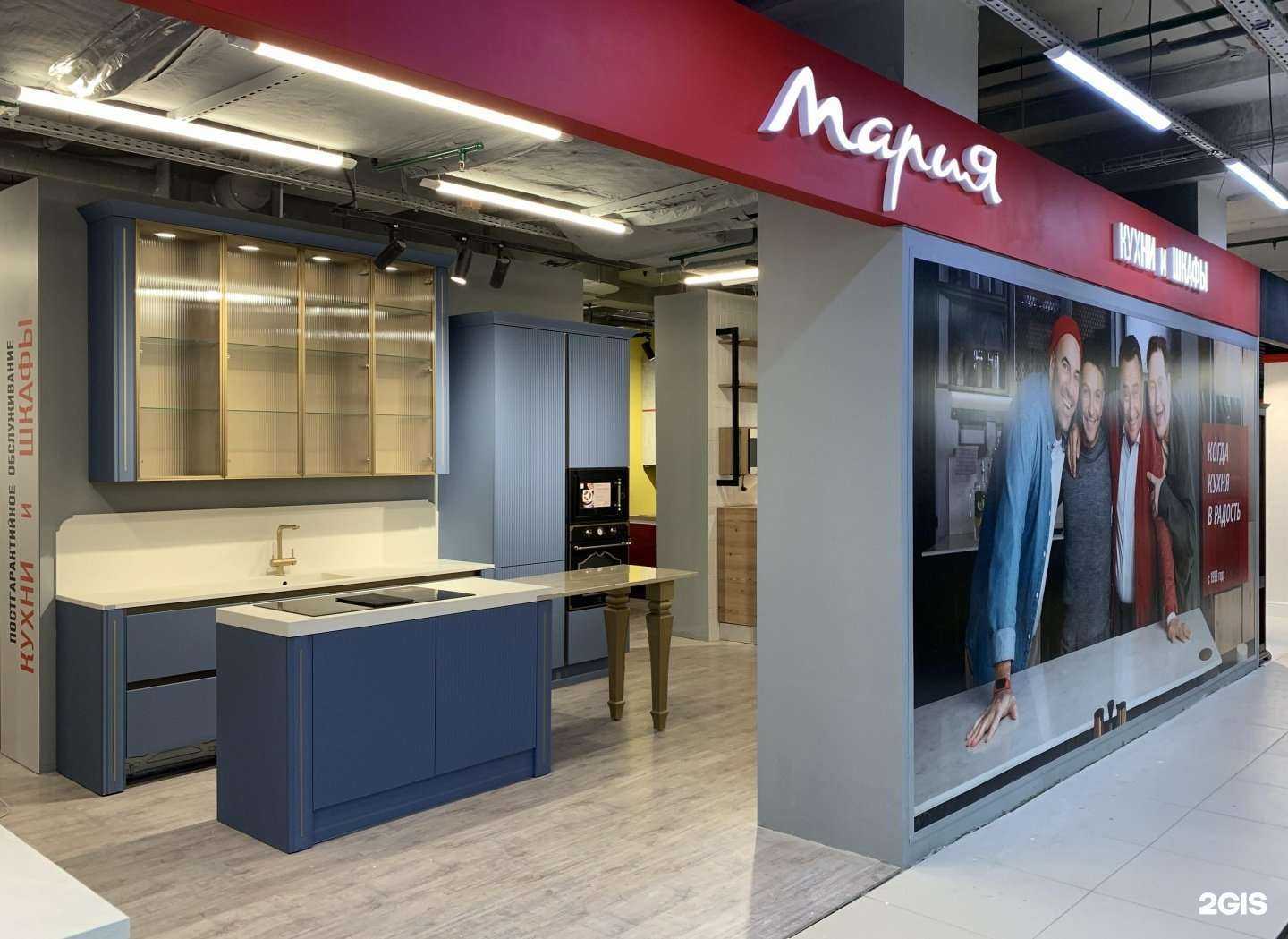 Отзывы на компанию Мария в Серпухове c фото