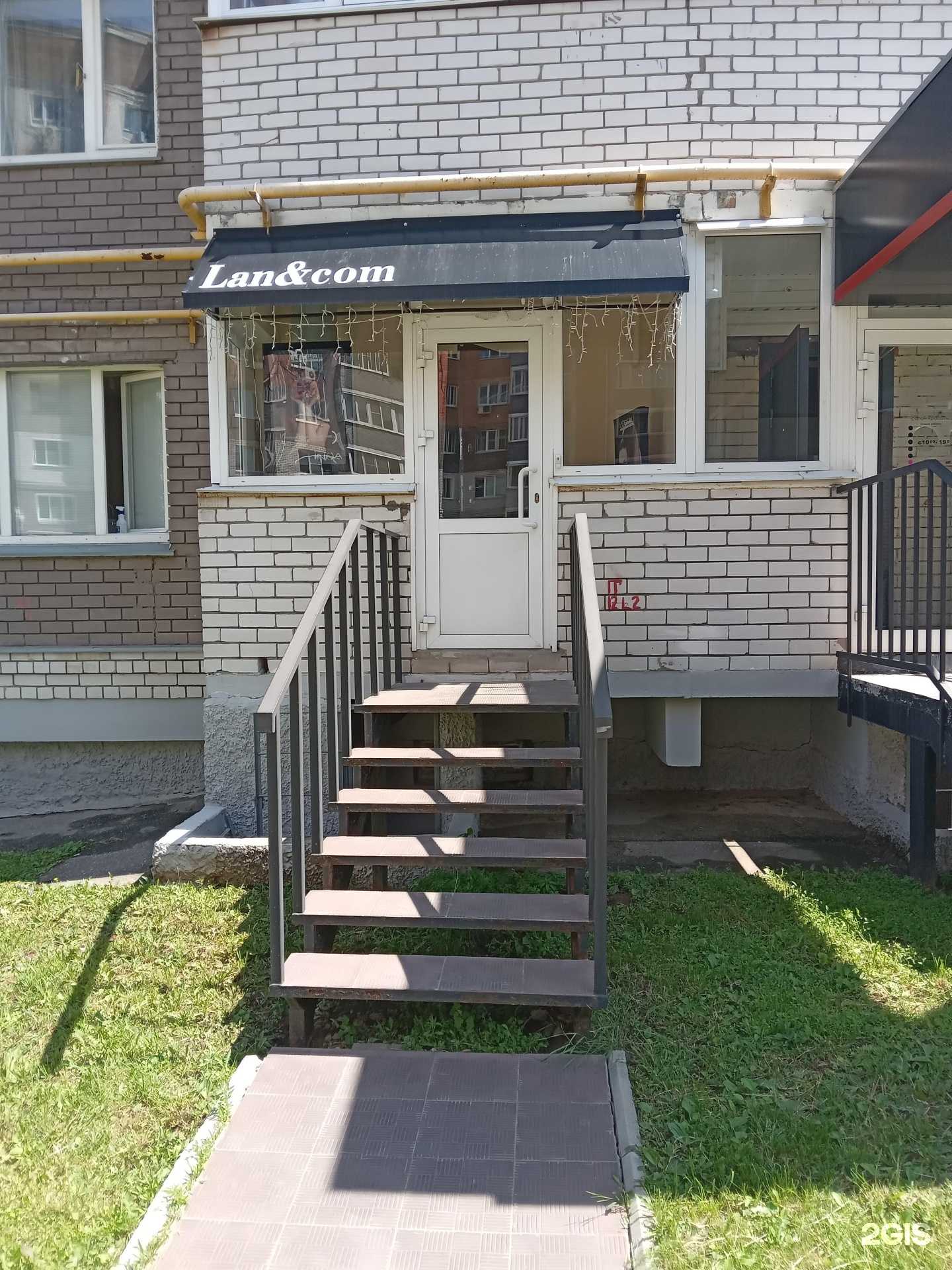 Отзывы на компанию Lan&com в Чебоксарах c фото