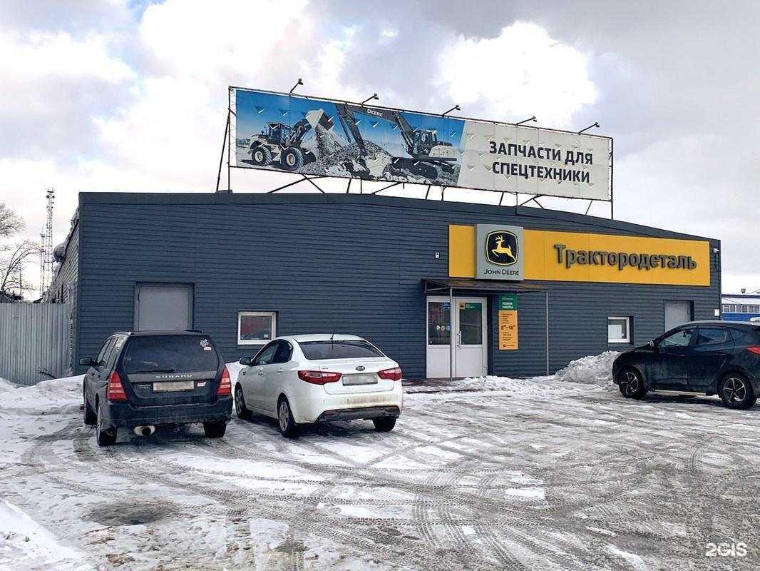 Отзывы на компанию Трактородеталь в Череповце c фото