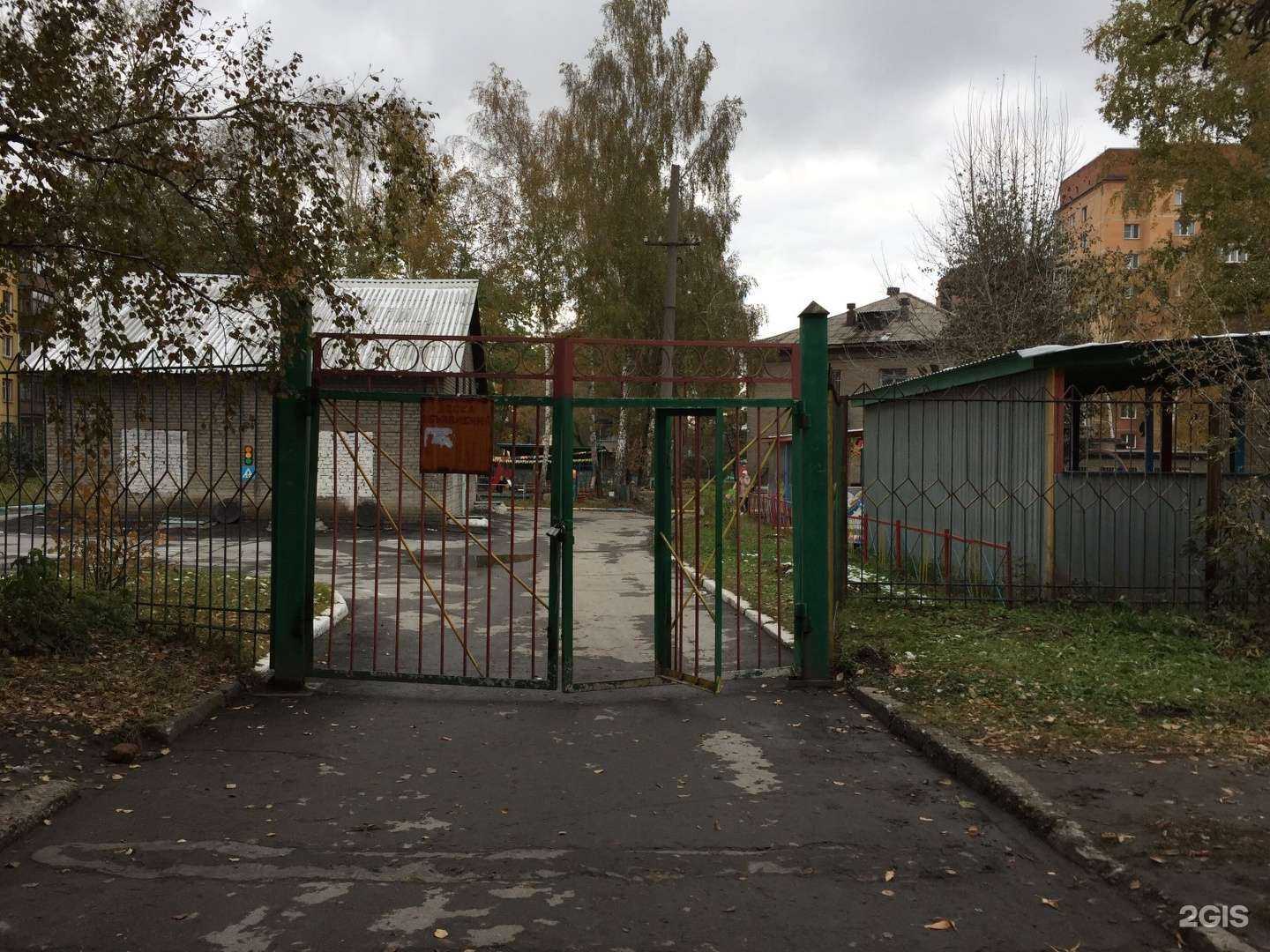 Отзывы на компанию Искорка в г. Новосибирск c фото