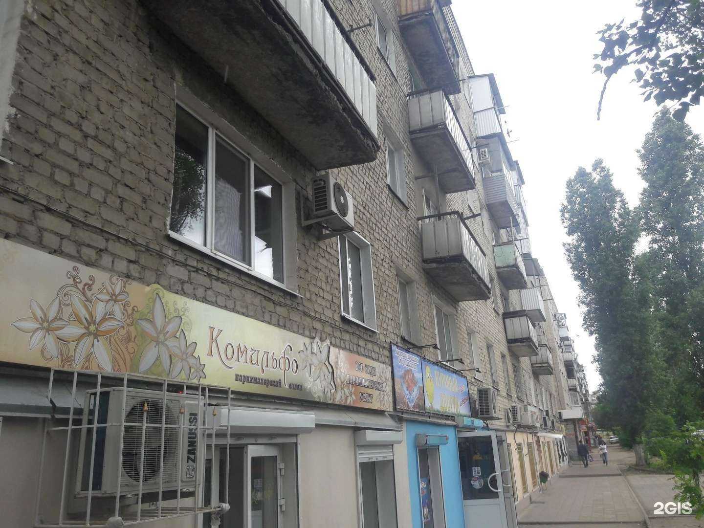 Отзывы на компанию Вкусы Поволжья в Саратове c фото - фотография 2 из 2