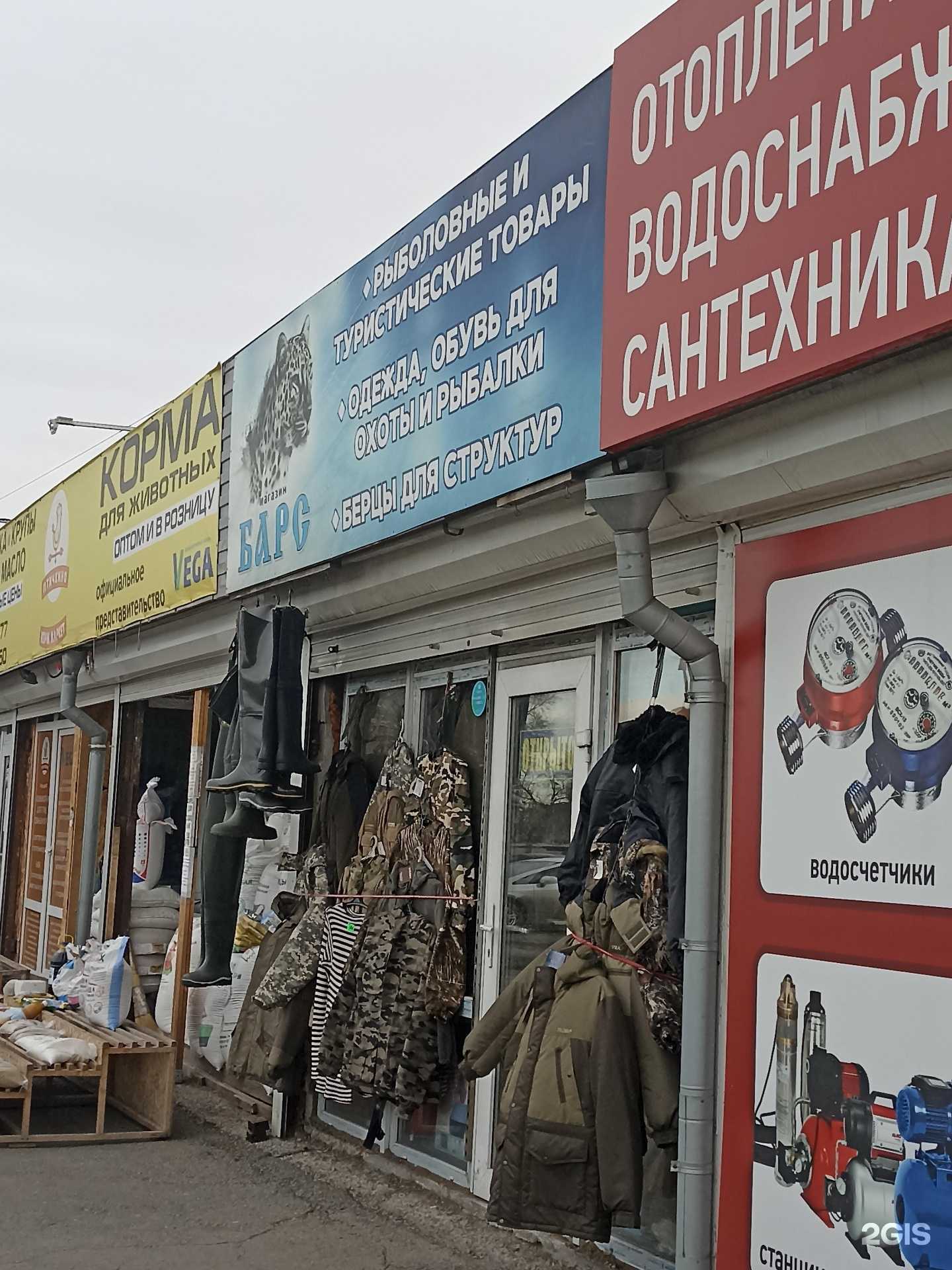 Отзывы на компанию Барс в Абакане c фото