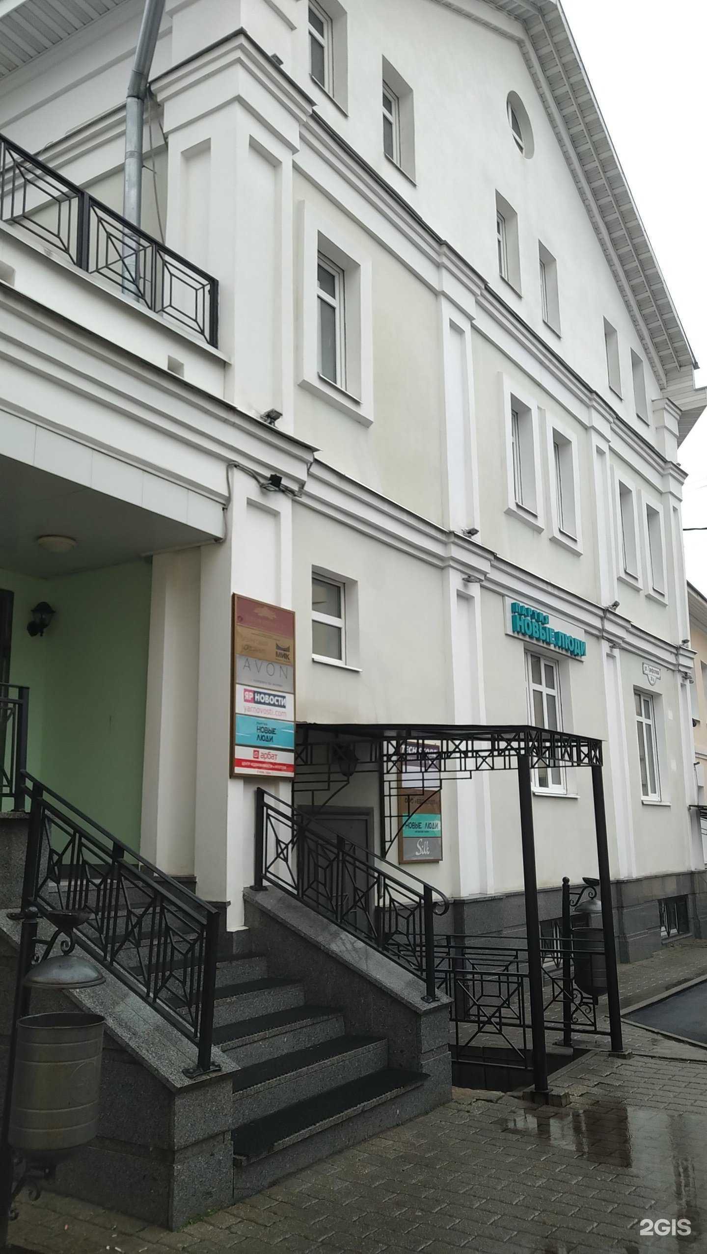 Отзывы на компанию Ювелирная мастерская в Ярославле c фото - фотография 2 из 2