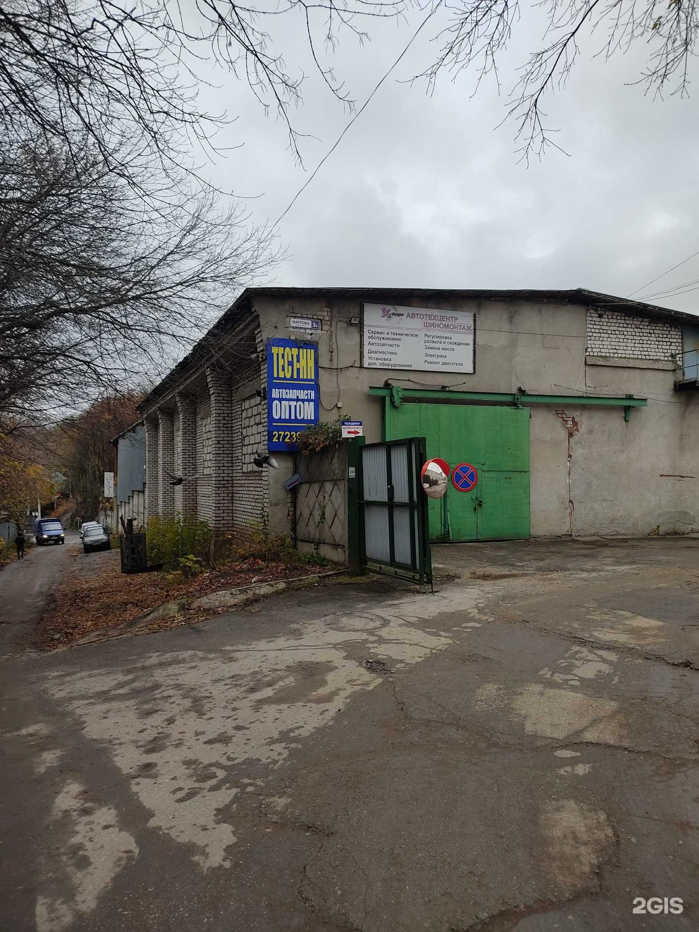 Отзывы на компанию Стиль офиса в Нижнем Новгороде c фото - фотография 2 из 2