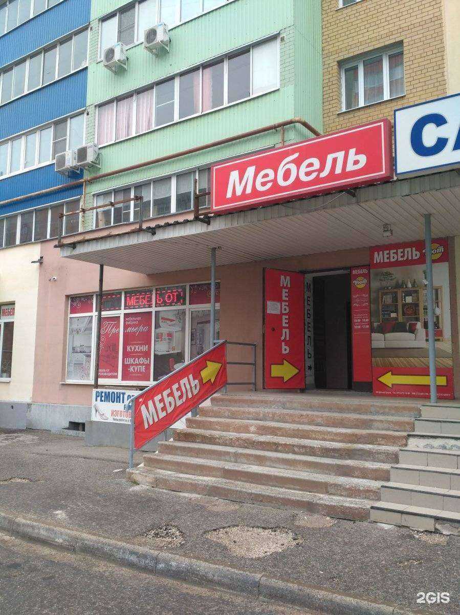 Отзывы на компанию Уют в Рязани c фото