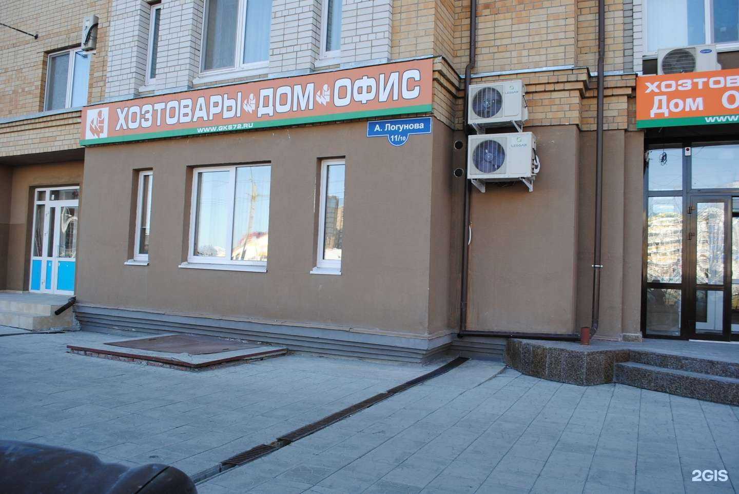 Отзывы на компанию Городской коммерческий союз в г. Тюмень c фото