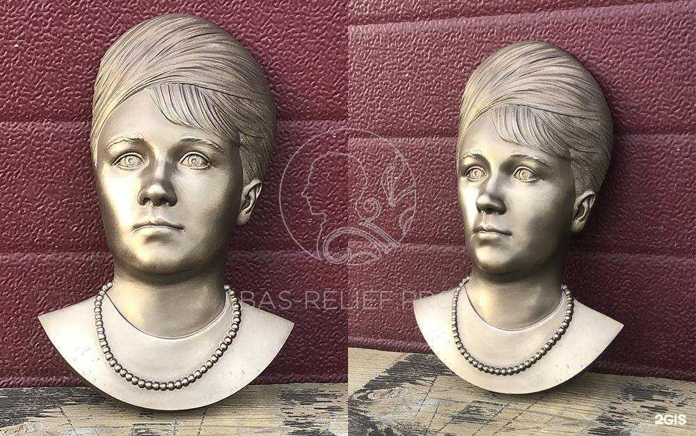 Отзывы на компанию Барельеф.про в Миассе c фото