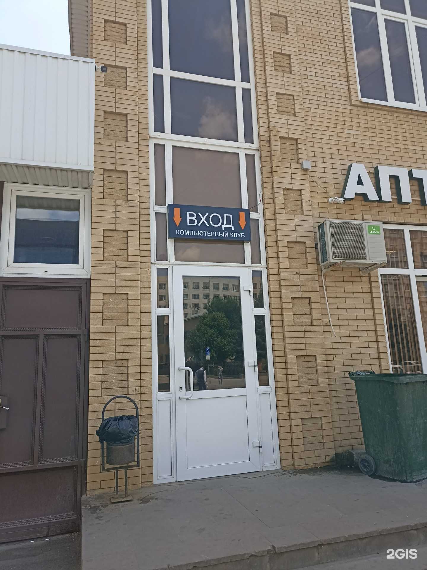 Отзывы на компанию Gamehub в г. Пятигорск c фото