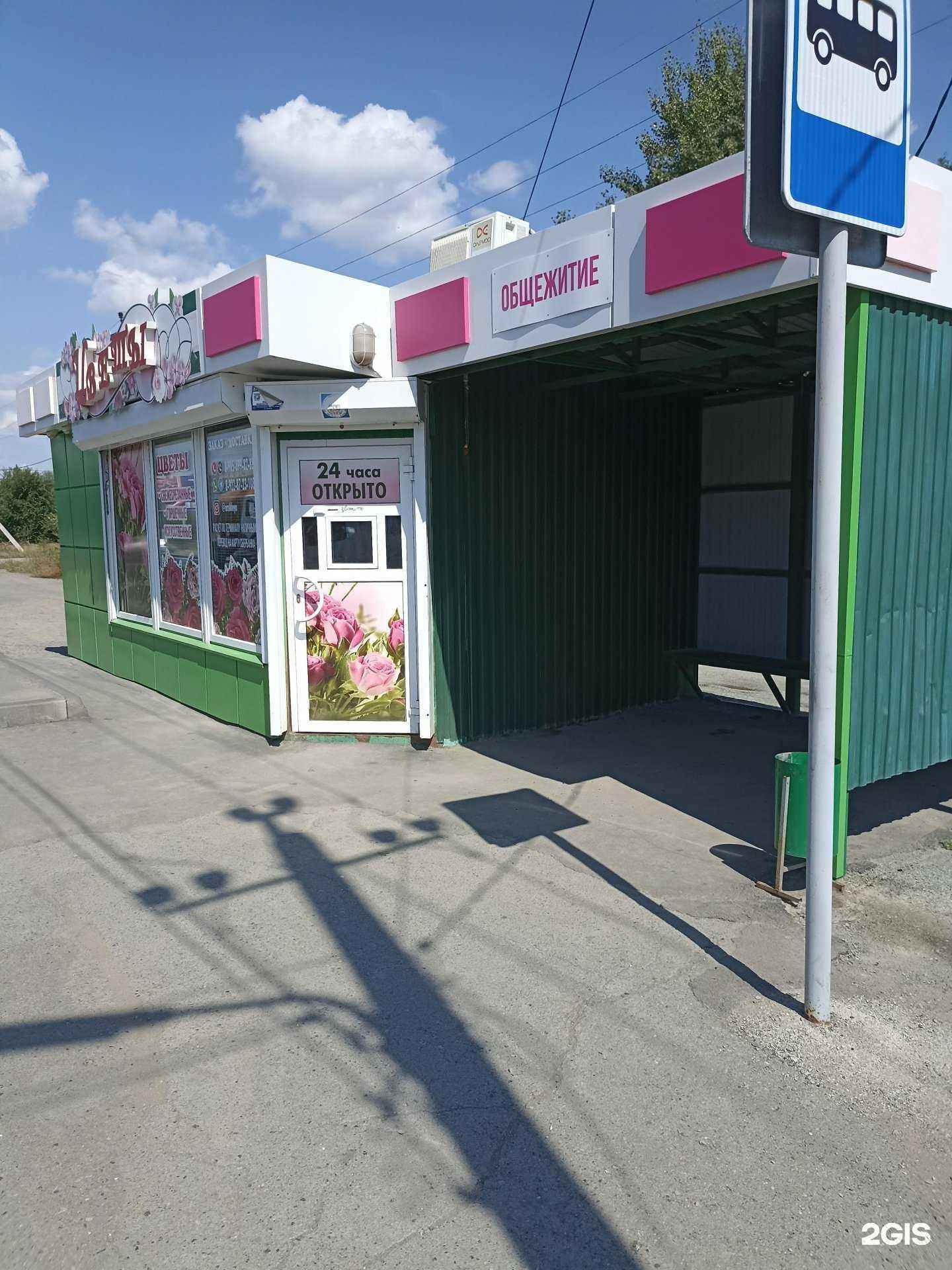 Отзывы на компанию Цветочная Фея в Орске c фото