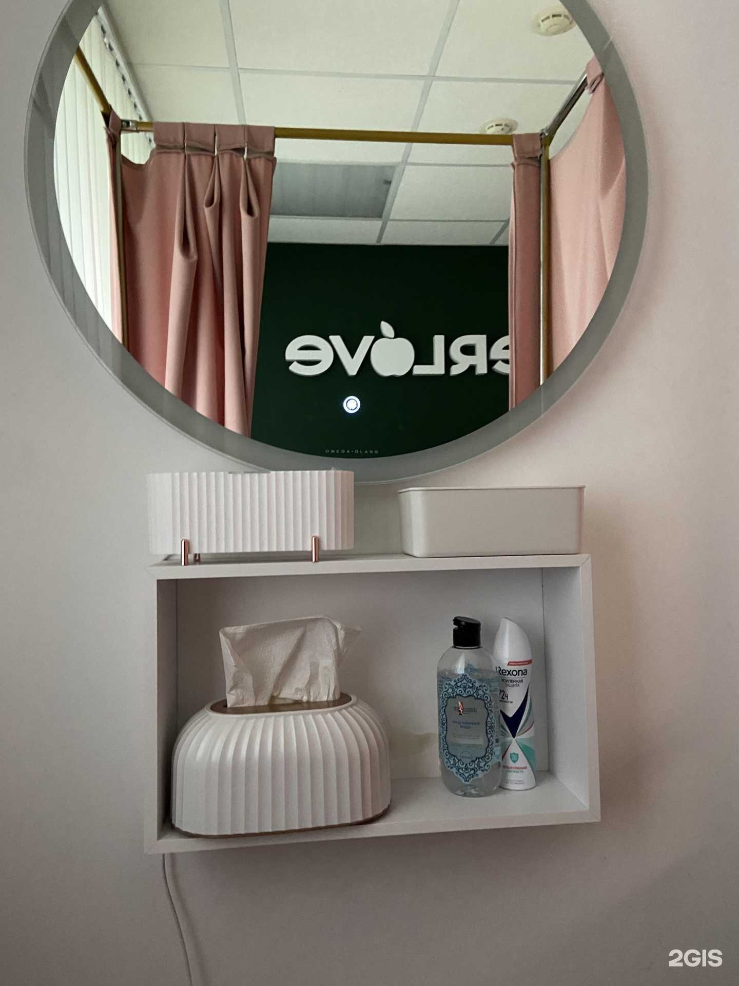 Отзывы на компанию Laser Love в Перми c фото