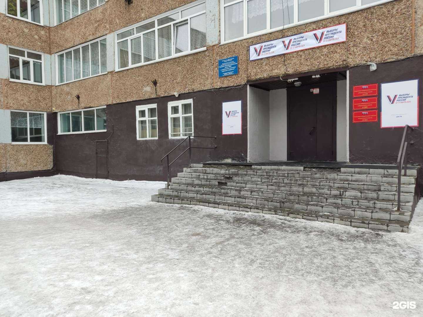 Отзывы на компанию Фаворит в Барнауле c фото